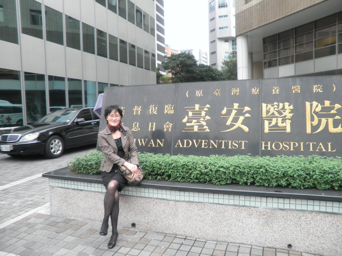 第二次来到台湾,两岸三地医院学术交流