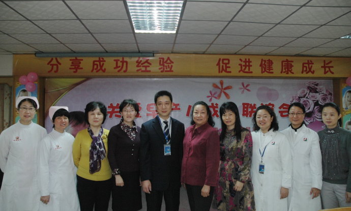 家有早产儿——“关爱早产儿成长联谊会”分享成功经验 家有早产儿——“关爱早产儿成长联谊会”分享成功经验