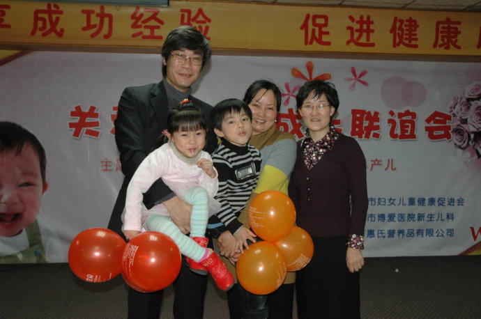 家有早产儿——“关爱早产儿成长联谊会”分享成功经验 家有早产儿——“关爱早产儿成长联谊会”分享成功经验